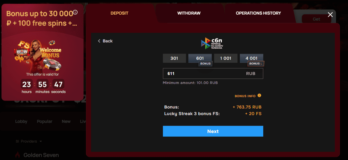 Kometa Casino: бонусы за депозит